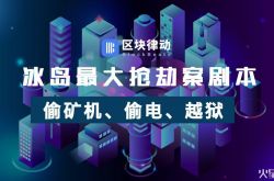 3分钟科普!吐鲁番公司大全_哔哩哔哩